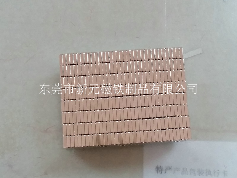 磁鐵 磁鐵